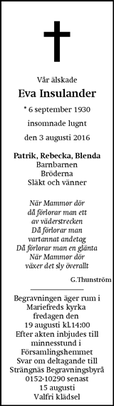 Eskilstuna-Kuriren,Strängnäs Tidning