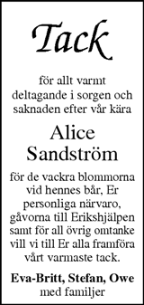 Värnamo Nyheter
