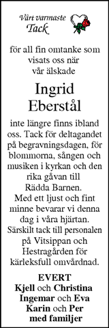 Värnamo Nyheter