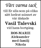 Barometern,Östran Nyheterna,Oskarshamns Tidningen