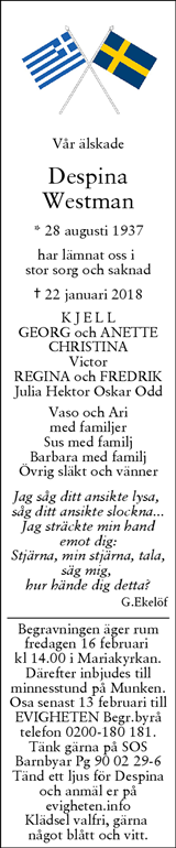Sigtunabygden,Knivstabygden