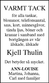 Värnamo Nyheter