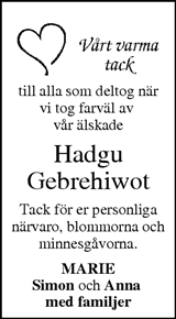 Jönköpings-Posten,Värnamo Nyheter