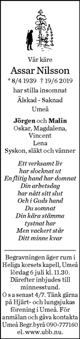 Norran (Norra Västerbotten)