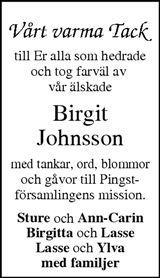 Värnamo Nyheter