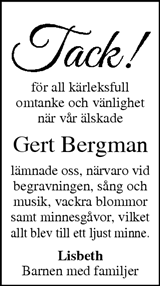 Värnamo Nyheter