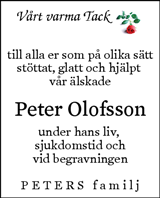 Eskilstuna-Kuriren,Strängnäs Tidning