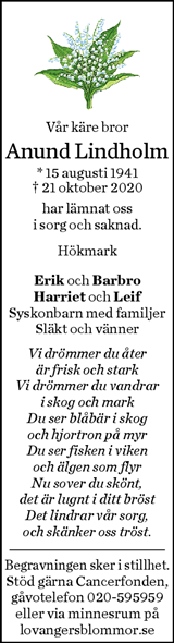 Norran (Norra Västerbotten)