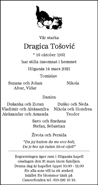 Nordvästra Skånes Tidningar,Landskrona-Posten,Helsingborgs Dagblad