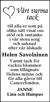 Värnamo Nyheter