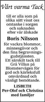 Värnamo Nyheter