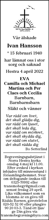 Värnamo Nyheter