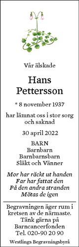 Eskilstuna-Kuriren,Strängnäs Tidning