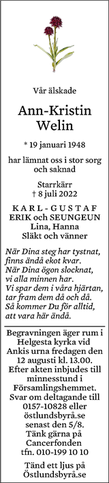 Eskilstuna-Kuriren,Strängnäs Tidning