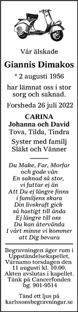 Värnamo Nyheter