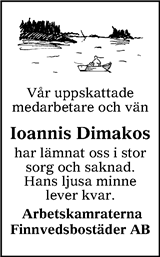 Värnamo Nyheter