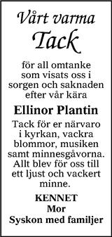 Värnamo Nyheter