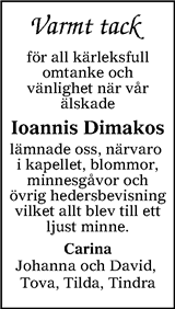 Värnamo Nyheter