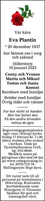 Värnamo Nyheter