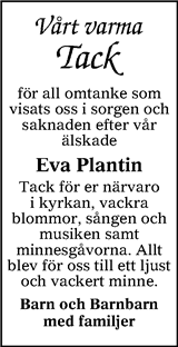 Värnamo Nyheter