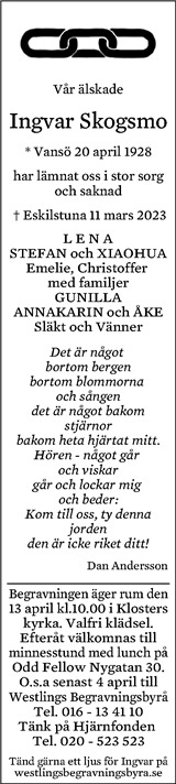 Eskilstuna-Kuriren,Strängnäs Tidning
