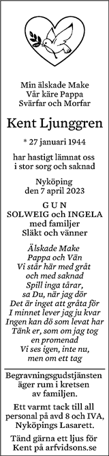 Södermanlands Nyheter