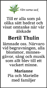 Värnamo Nyheter