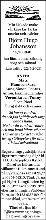 Norran (Norra Västerbotten)
