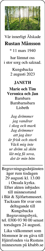 Norra Halland