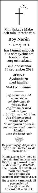Värnamo Nyheter