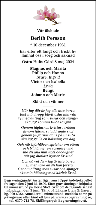 Värnamo Nyheter