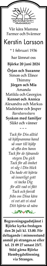 Gotlands Tidningar,Gotlands Allehanda