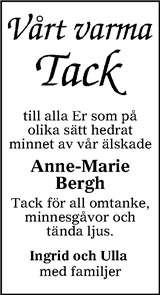 Värnamo Nyheter