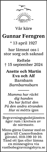 Värnamo Nyheter