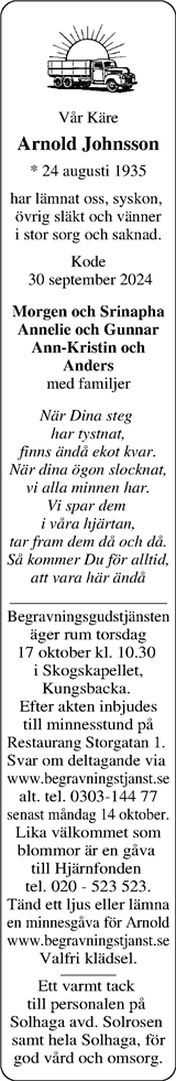 Norra Halland