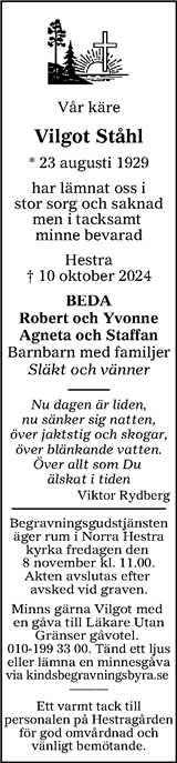 Värnamo Nyheter