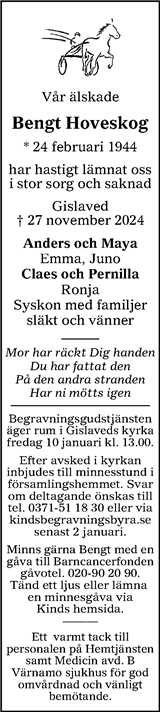 Värnamo Nyheter