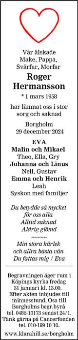 Barometern,Oskarshamns Tidningen