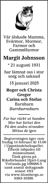 Tranås Tidning,Smålands-Tidningen,Smålands Dagblad,Vetlanda Posten