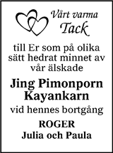 Östersunds-Posten,Länstidningen Östersund,Östersunds-Posten + Länstidningen Östersund