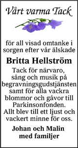 Värnamo Nyheter