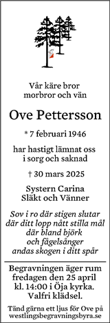 Eskilstuna-Kuriren,Strängnäs Tidning