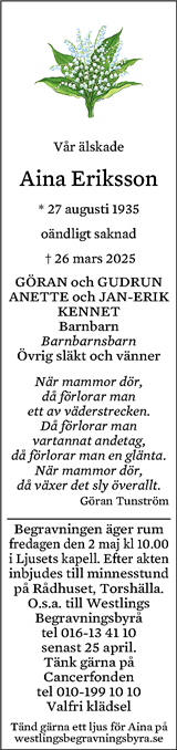 Eskilstuna-Kuriren,Strängnäs Tidning