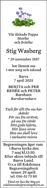Eskilstuna-Kuriren,Strängnäs Tidning