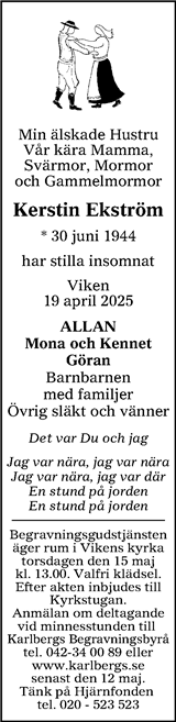 Nordvästra Skånes Tidningar,Landskrona-Posten,Helsingborgs Dagblad
