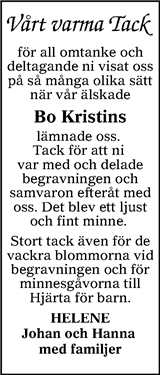 Värnamo Nyheter