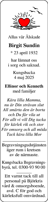 Norra Halland