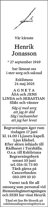 Eskilstuna-Kuriren,Strängnäs Tidning