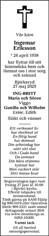 Tranås Tidning,Smålands-Tidningen,Smålands Dagblad,Vetlanda Posten