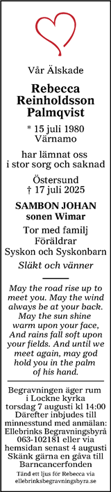 Värnamo Nyheter
